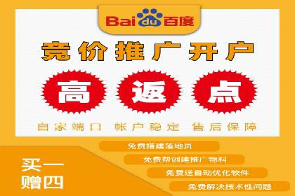 竞价代运营案例剖析：如何提高广告转化率