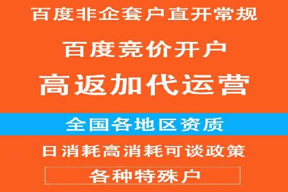 金融行业SEM服务托管的精准营销案例